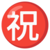 situs slot terbaru deposit pulsa What kind of kanji was this year expressed in? I asked people in Beijing